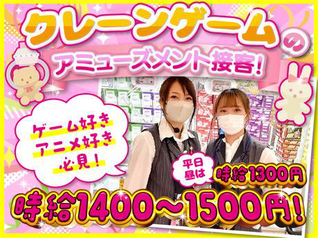 https://h5kjvh.media.saiyo-job.jp/contents/data/29060883-a472-430c-89fe-47b9868b1d0e